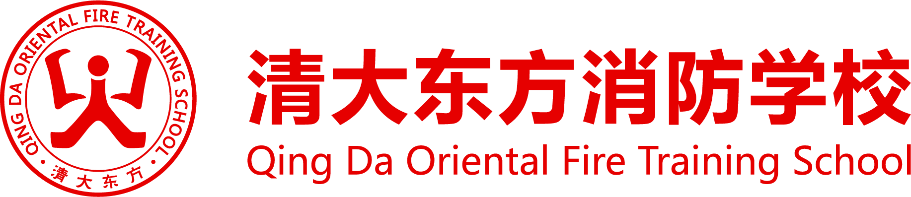 学校来校学路线讲解 - 清大东方_消防培训_消防设施操作员培训_社会消防安全教育培训_注册消防工程师培训_消防员培训